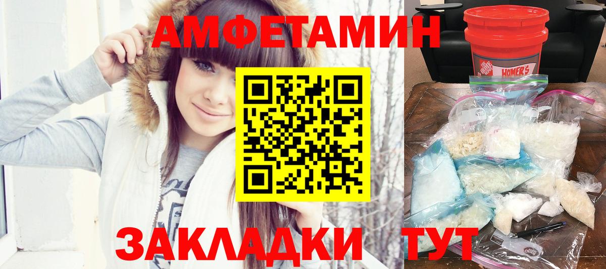 Луховицы  Amphetamine  Амфетамин  АМФЕТАМИН Premium  Вход с VPN 