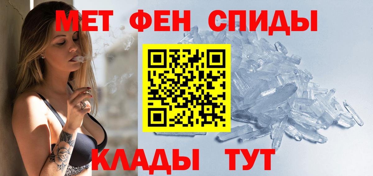 АМФ Premium Луховицы