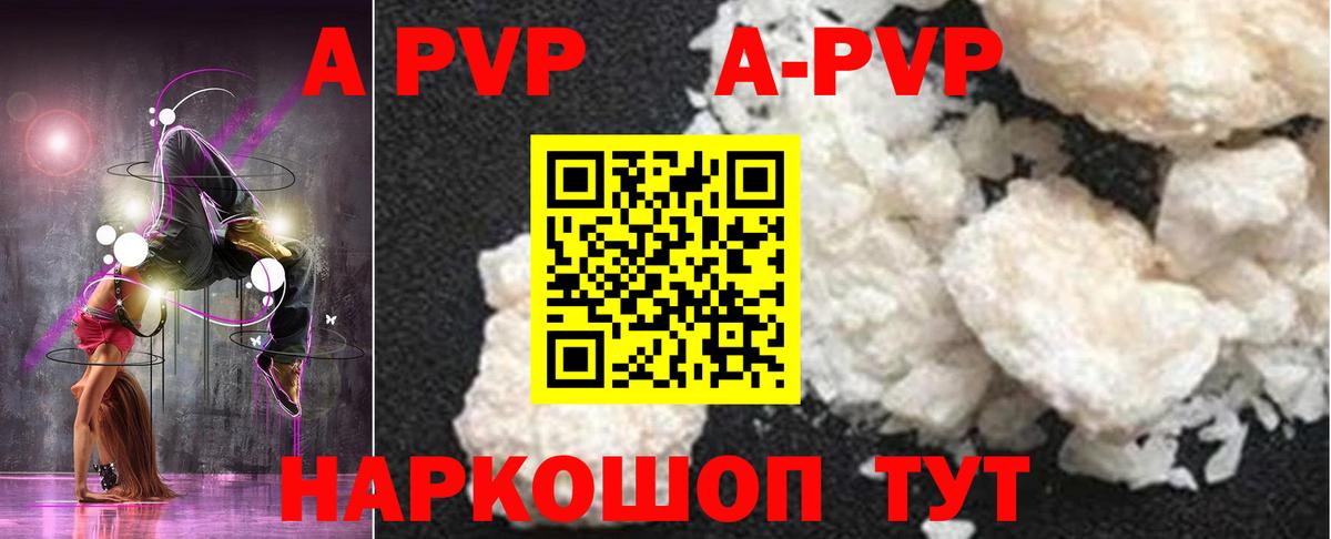 Alfa_PVP крисы CK  Alpha-PVP СК  Луховицы  как найти закладки  Вход с VPN 