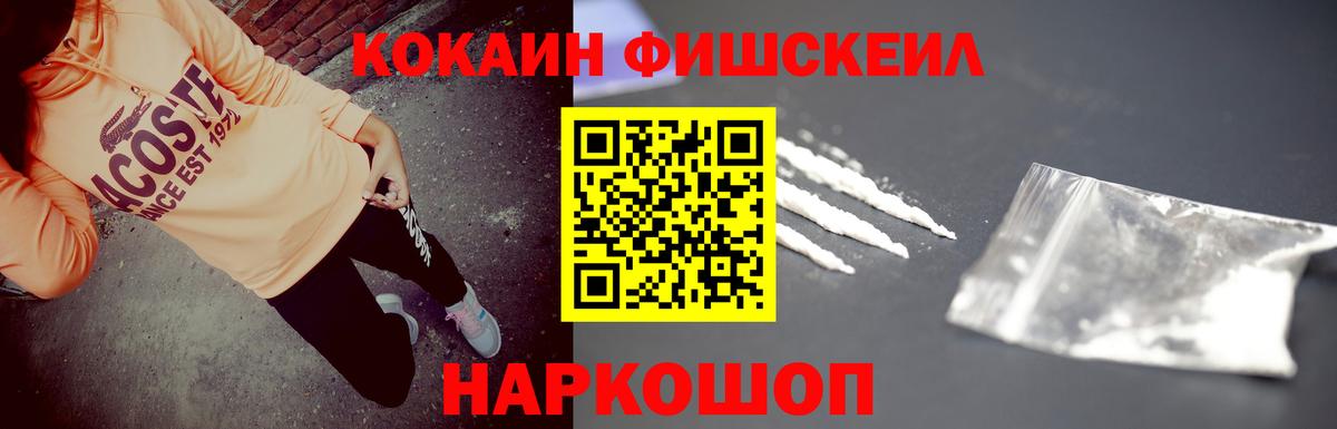 Луховицы  КОКАИН 99%  COCAIN 98%  Вход с VPN 