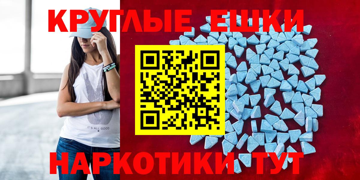 сколько стоит  Экстази mix  Вход с VPN  Экстази  Экстази VHQ  Луховицы 