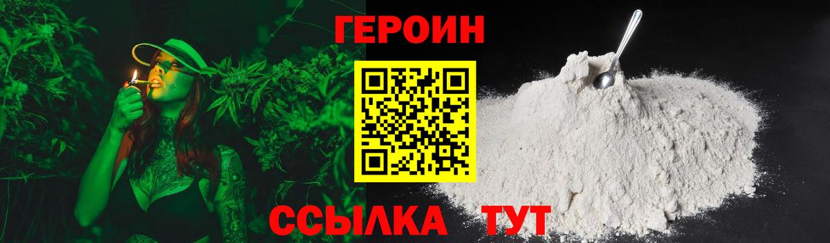 Луховицы  Героин афганец  Вход с VPN 