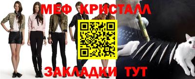 герыч Усть-Джегута