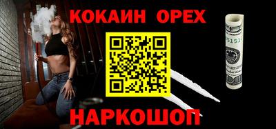 меф VHQ Усть-Илимск