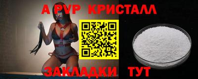 марки lsd Уссурийск