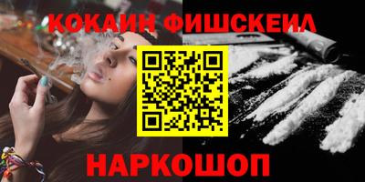 меф VHQ Усть-Илимск