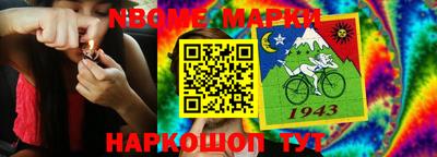 марки lsd Уссурийск