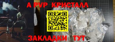 Альфа ПВП Чапаевск