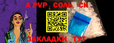 меф VHQ Усть-Илимск