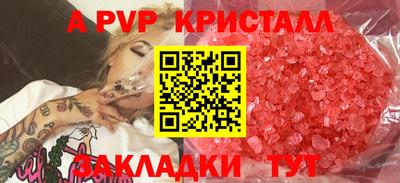 круглые Чебоксары