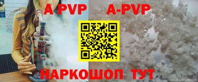 Альфа ПВП Чапаевск