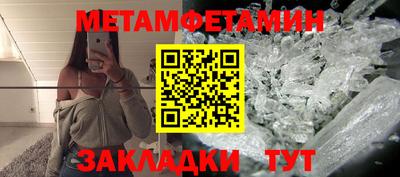 меф VHQ Усть-Илимск