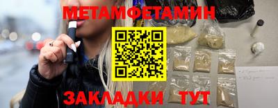 герыч Усть-Джегута