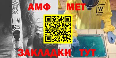 меф VHQ Усть-Илимск