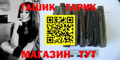 герыч Усть-Джегута
