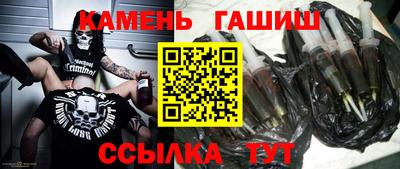 герыч Усть-Джегута