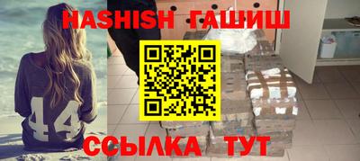 Альфа ПВП Чапаевск