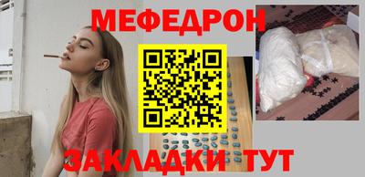 герыч Усть-Джегута
