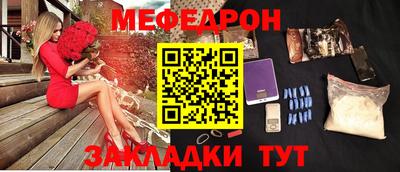 меф VHQ Усть-Илимск