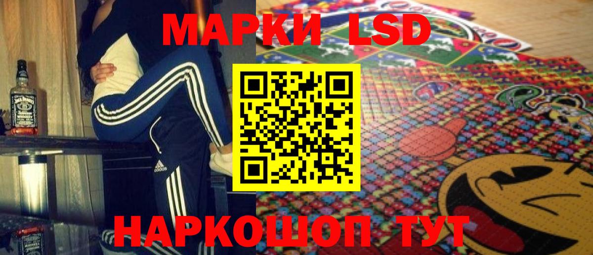 LSD-25 экстази ecstasy  LSD-25 экстази ecstasy  Луховицы  Лсд 25 экстази  Вход с VPN 