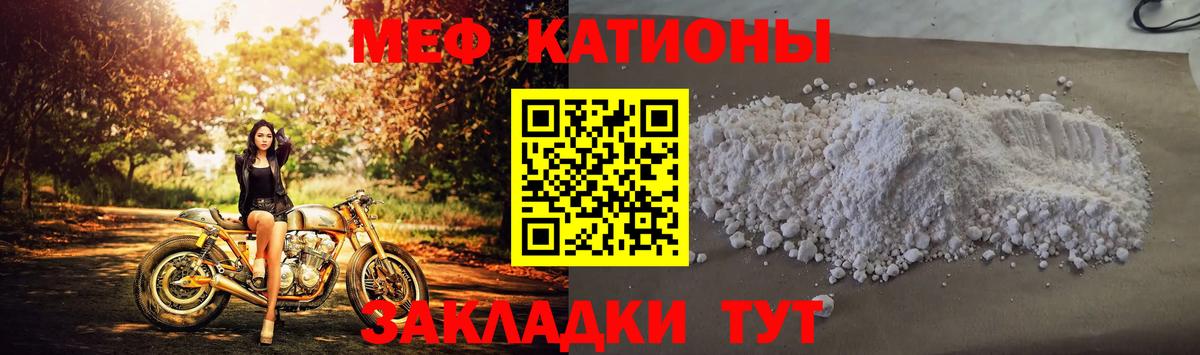 Луховицы  МЯУ-МЯУ  МЕФ  Вход с VPN  Мефедрон 4 MMC  Мефедрон VHQ 