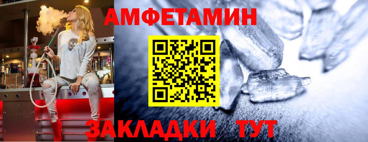 Метамфетамин Декстрометамфетамин 99.9% Луховицы
