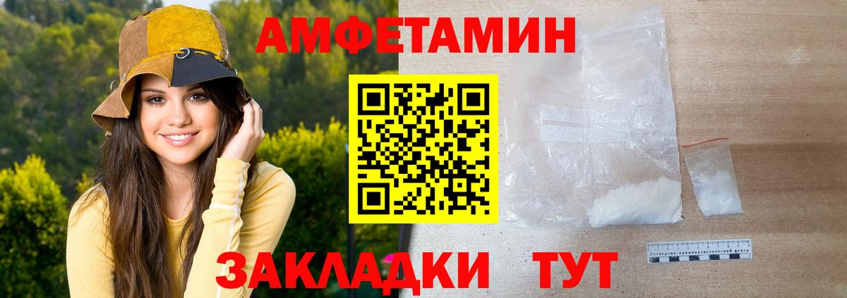 МЕТАМФЕТАМИН мет  Первитин  Луховицы  Вход с VPN 