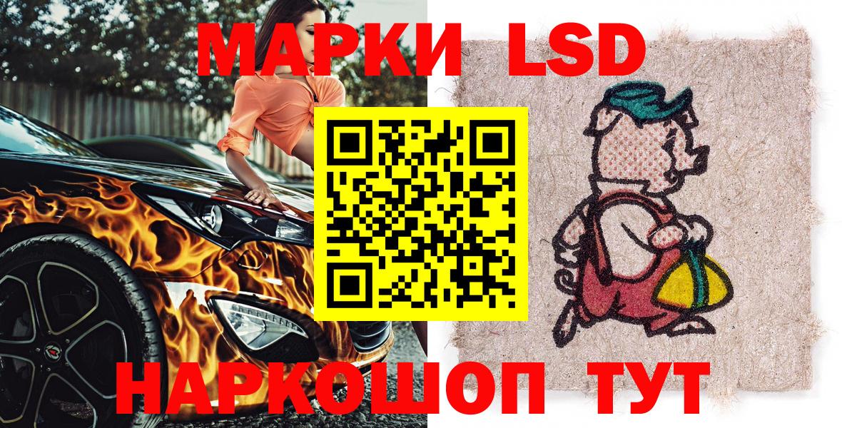 Марки N-bome 1500мкг  Марки NBOMe  магазин продажи   Вход с VPN  Луховицы 