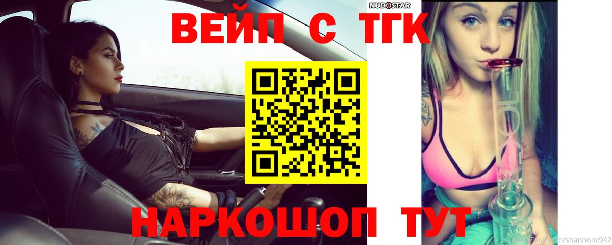 Бутират Луховицы