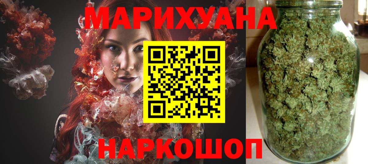 Луховицы  Конопля MAZAR  Вход с VPN  Шишки марихуана ГИДРОПОН  МАРИХУАНА THC 21% 