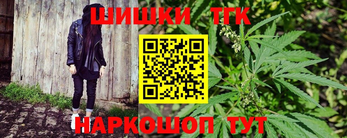 Бошки Шишки сатива Луховицы